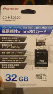Pioneer パイオニア ドラレコ 高耐久 micro SD 32G Class10 CD-MSD32G 新品 未使用 未開封 27