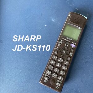 シャープ SHARP JD-KS110 電話子機 除菌済み RC3411