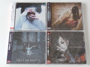 【未開封美品4枚セット】矢島舞依/Innocent Emotion 初回盤CD/DVD /Vampires CD / Hell On Earth 初回盤CD/DVD /METAMORPHOSE 初回盤CD/DVD