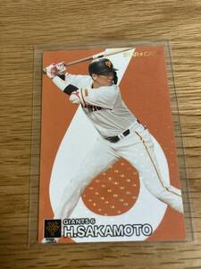 ●2024　第1弾　坂本勇人　スターカード　巨人　【S-07】 カルビープロ野球チップス　読売ジャイアンツ STARCARD