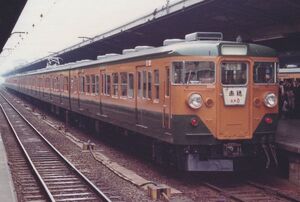 鉄道写真 113系電車 快速 赤穂 @大阪駅 KG判（102mm×152mm）