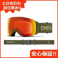 新品未使用 24-25 SMITH GOGGLE (E)I/O MAG XL CP PHOTOCHROMIC RED MIRROR FOREST 即日発送 土日祝発送OK 01000