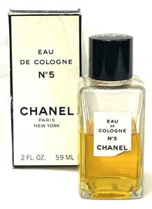 【B】【13124】☆★CHANEL　シャネル　No.5　オーデコロン 59ml 　香水　箱付き　残量半分程度　保管期間不明　現状品☆★