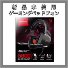 【新品未使用】hobbyant G800 3.5mm有線ゲーミングヘッドフォン