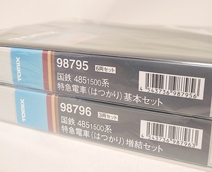 TOMIX 98795 485-1500系 特急電車 (はつかり) 基本セット+ 98796 増結セット　トミックス Nゲージ