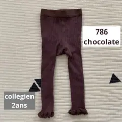 collegien フリルレギンス2ans 786chocolate