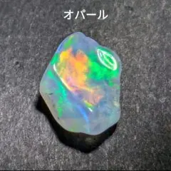 OPR-38　オパール　天然石　鉱物標本　鉱石　原石