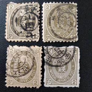 旧小判切手2銭。二重丸型日付印。使用済み切手4枚。満月印　