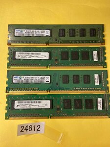 PC3-10600U 2GB 4枚 組 8GB DDR3 デスクトップ用 メモリ DDR3-1333 2GB 4枚 合計8GB PC3-10600 2GB 4枚