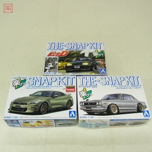 未組立 アオシマ 1/32 ザ・スナップキット 楽プラ 頭文字D 中里の32/ニッサン R35 GT-R 2024 ミレニアムジェイド 他 計3点セット【20