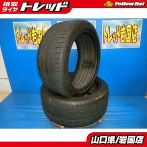 送料無料 中古 ミシュラン パイロットスポーツ4 245/40R18 97Y 2本 アリスト スカイライン ロードスター ランサーエボリューション