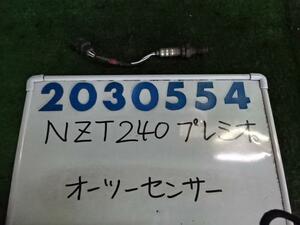 プレミオ CBA-NZT240 オーツー センサー 1500 F Lパッケージリミテッド 1C0 シルバーメタリック 200554