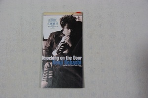 Knocking on the Door 小橋賢児 ８㎝CD