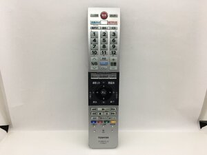 東芝　リモコン　CT-90471　中古品M-9766