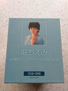 【堀ちえみ】【CHIEMI HORI 40周年アニバーサリー CD / DVD BOX (13CD & DVD)】/(美品.１回再生)完全生産限定盤 リマスターUHQCD仕様