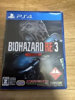 PS4 BIOHAZARD バイオハザード RE3 ソフト Zバージョン