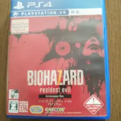 BIOHAZARD resident evil Grotesque Ver.