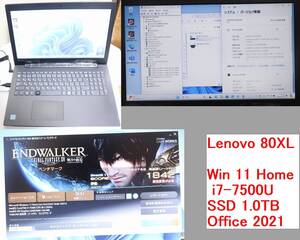 N-3★☆Lenovo80XL/メモリ12GB/CPU・i7-7500U/SSD1TB/15.6インチ/モニター割れなし/Win11・Hpme/中古☆★