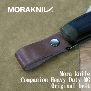 モーラナイフ Mora knife Companion Heavy Duty MG 革ベルト ブラウン 新品未使用品 クリックポスト