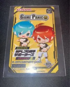 SDVX e-amusement pass GAME PANIC