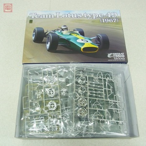 未組立 エブロ 1/20 チームロータス タイプ49 1967 EMSF-1 No.004 EBBRO TEAM LOTUS TYPE49【10