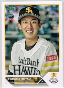 2023 Topps NPB No.121 大津亮介 SB ルーキー