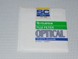 FUJIFILM 紫外線吸収フィルター SCフィルター SC 48G 10×10cm★新品未開封