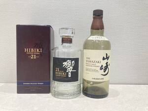 M6372【綺麗品】SUNTORY サントリー 響21年 700ml 空き瓶 空き箱 山崎 700ml 空き瓶 計2本 セット 未洗浄 ウイスキー ボトル 　