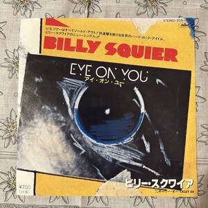 [試聴] EP ECS-17514 国内盤 ロック ブレイク / ビリー スクワイア Billy Squier アイ オン ユー Eye on you キャリー オー Calley Oh