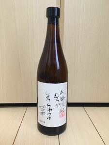 ★岩倉酒造★しょうちゅうの華 720ml 平成20年詰め10年古酒