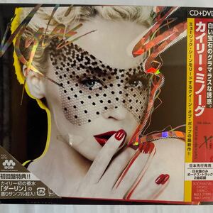 カイリー・ミノーグ/ X スペシャル・エディション（新品未開封CD/お急ぎ便）