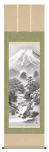 鈴村秀山　富嶽情景　掛軸　掛け軸　新品