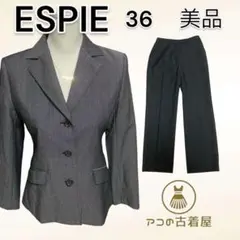 【美品】ESPIE エスピエ パンツセットアップスーツ レディース グレー36