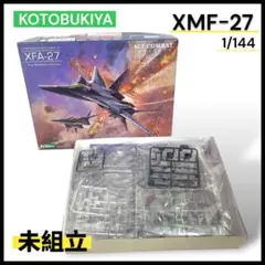 【未組立】KOTOBUKIYA XFA-27 1/144