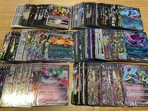 ポケモンカード RR 以上のキラカードのみ大量まとめ売り　300枚以上　V ex のみ　ポケカ 1円売り切り　RR RRRなど⑤