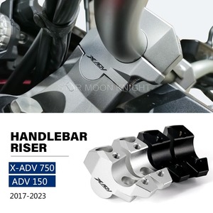 送料無料 HONDA ホンダ X-ADV750 150 2017-2022 ハンドルバー ライザー クランプ アルミ