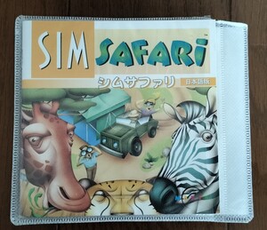 シムサファリ SIMSAFARI 日本語版 WINDOWS PCゲーム シムシティ SIMCITY 番外編 Macintosh不可 セット/まとめ対応