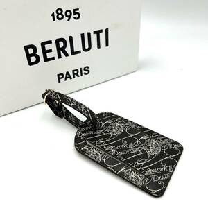 【箱付き】　BERLUTI へベルルッティ ラゲッジタグ　ネームタグ　レザー　革　旅行用カバン　トラベルバッグ　KL173