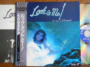 【帯LD】ちわきまゆみ/ルックアットミー!(FV040-1001東芝EMI1988年MAYUMI CHIWAKI/LOOK AT ME!下山淳JUN SHIMOYAMAルースターズ)