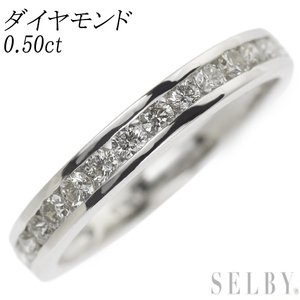 Pt950 ダイヤモンド リング 0.50ct ハーフエタニティ 新入荷 出品1週目 SELBY