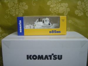 【非売品 即決】コマツ KOMATSU ミニチュア D85MS　株主優待品