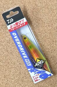 [新品] ダイワ オーバードライブ95S アデルヒラメチャートマーブル #ぶっ飛び #ヒラメ #サクラマス #オーバーゼア #シンキング