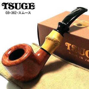 パイプ 喫煙具 TSUGE スムース 根竹 ツゲ バンブー 9mm おしゃれ 国産 タバコ パイプ本体 かっこいい 高級 メンズ ギフト プレゼント