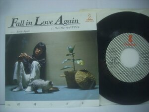 ■ シングル EP 　松崎しげる / フォーリン・ラブ・アゲイン SMILE AGAIN 1982年 ビクター音楽産業株式会社 VIHX-1575 ◇r61106