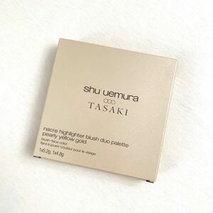 シュウウエムラ × TASAKI ナクレハイライターブラッシュデュオパレット パーリーイエローゴールド　shu uemura フェイスパウダー