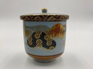 □● 九谷焼 茶碗蒸し用 器 伝統工芸品 (S0619)