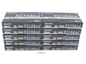 【z29842】新品・未使用 SONY ソニー Beta ベータ ビデオカセットテープ Master ED EL-250N 10本 まとめ 格安スタート