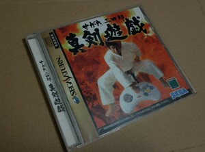 せがた三四郎真剣遊戯 セガサターン SS SEGASATURN せがた三四郎 藤岡弘、 SEGA