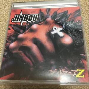 JINDOU／ジンドマニアZ