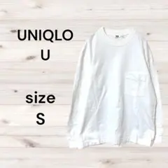 UNIQLO U Tシャツ　長袖　S　ホワイト　白　シンプル　大人カジュアル